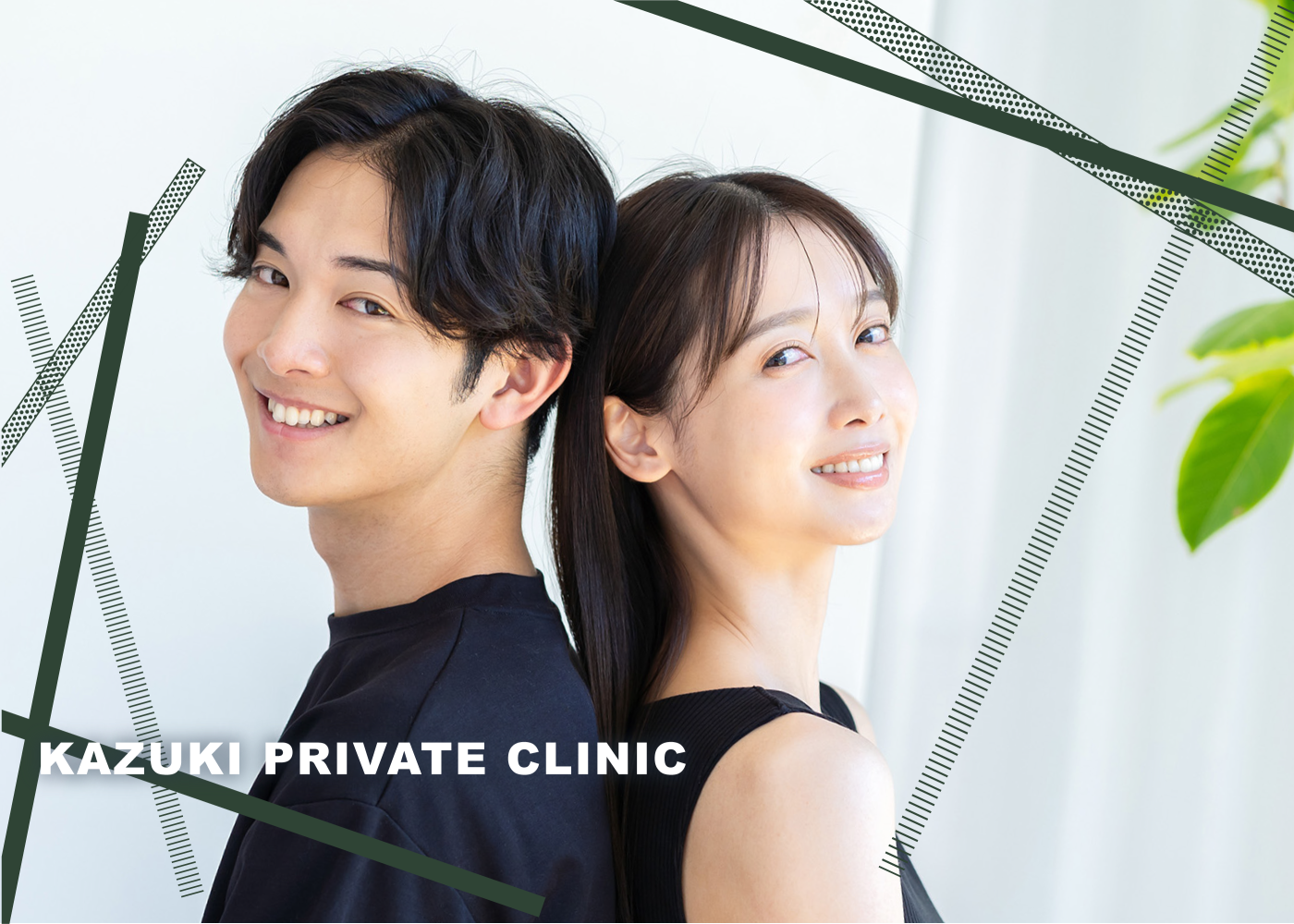 KAZUKIの二重術 施術後イメージ